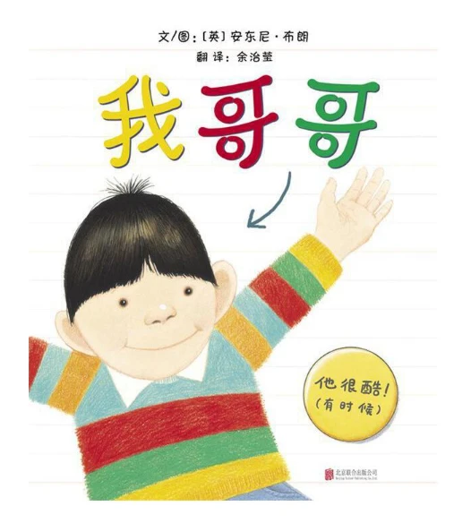 制定篮球交流计划以促进个人技能发展的方法_2